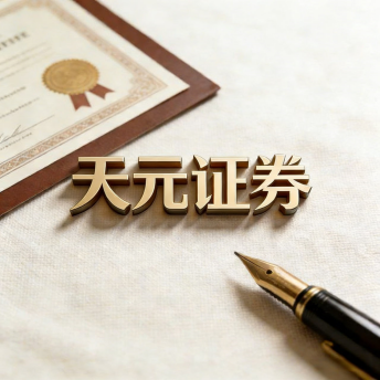 配资炒股论坛-实盘平台资金安全策略与开户流程说明